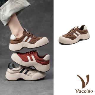 【Vecchio】真皮休閒鞋 厚底休閒鞋/真皮頭層牛皮時尚運動風個性厚底休閒鞋(咖)