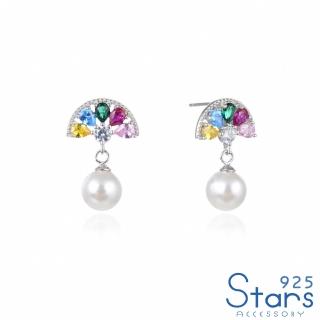 【925 STARS】純銀925璀璨彩色水晶鋯石扇形珍珠耳環(純銀925耳環 水晶耳環 珍珠耳環)