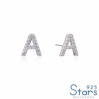 【925 STARS】純銀925耳釘 字母耳釘/純銀925閃耀滿鑽經典英文字母造型耳釘(26款任選)