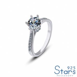 【925 STARS】純銀925璀璨閃耀美鑽六爪鋯石浪漫戒指(純銀925戒指 美鑽戒指 鋯石戒指)
