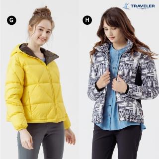【TRAVELER 旅行者】男女款撥水羽絨外套(多款任選)