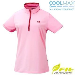 【FIT】女 Coolmax 立領短袖上衣.拉鍊半開襟吸濕排汗衣.運動休閒衫(PS2105-12 粉紅色)