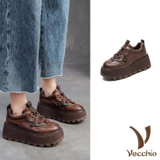 【Vecchio】真皮休閒鞋 厚底休閒鞋/全真皮頭層牛皮個性拼接復古鬆糕厚底休閒鞋(咖)