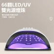 【Nil】280W美甲速乾光療機 UV/LED美甲機照燈 紅外線智能感應美甲燈 指甲油膠烤燈(畢業禮物)