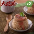 【大橋頭】端午預購-筒仔米糕瘦肉x2盒(一盒6個 米糕)