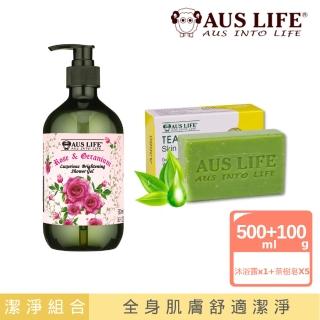 【AUS LIFE 澳思萊】玫瑰天竺葵嫩白沐浴露500ml*1件+BP茶樹精油淨膚美肌皂100g±5g*5入組