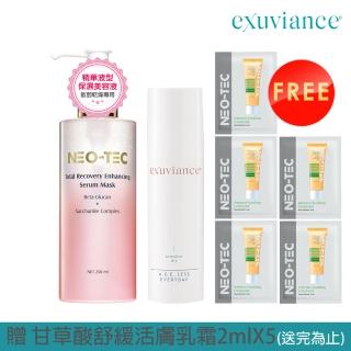 【NeoStrata 妮傲絲翠】exuviance敏弱專用舒活乳霜+化妝水組(敏弱舒活乳霜50ml+葡聚醣美容液250ml)