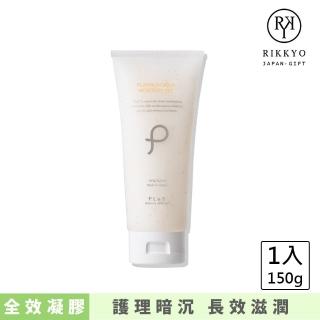 【PLuS Beauty Energy】PLuS美麗能量 箔金 ALL IN ONE保養保濕凝膠150g(彈潤煥亮肌膚#緊緻鎖水撫紋#母親節)