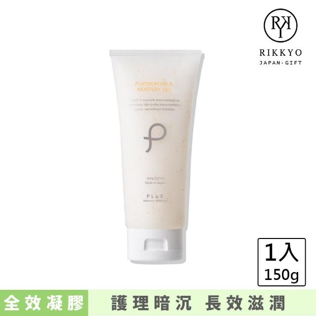 【PLuS Beauty Energy】PLuS美麗能量 箔金 ALL IN ONE保養保濕凝膠150g(彈潤煥亮肌膚#緊緻鎖水撫紋)