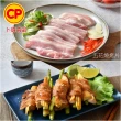 【卜蜂】饕級鮮嫩 國產雪花里肌.梅花火鍋片.五花燒烤片.豬絞肉 超值8包組(200-300g/包_居家.露營燒烤)
