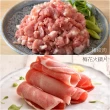【卜蜂】饕級鮮嫩 國產雪花里肌.梅花火鍋片.五花燒烤片.豬絞肉 超值8包組(200-300g/包_居家.露營燒烤)