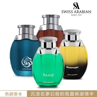 【SWISS ARABIAN 瑞士-阿拉伯】尋寶系列-EDP淡香精香水100ml-多款任選(杜拜原裝 專櫃公司貨)