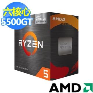 【AMD 超微】Ryzen R5-5500GT 六核心 CPU處理器(3.6GHz)