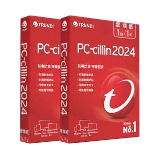 【PC-cillin】買一送一超值組★2024 雲端版 一年一台標準盒裝