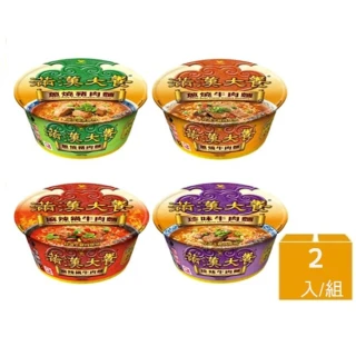 【滿漢大餐】碗麵x2入/組(蔥燒牛肉麵/珍味牛肉麵/蔥燒豬肉麵    TQF微笑標章)