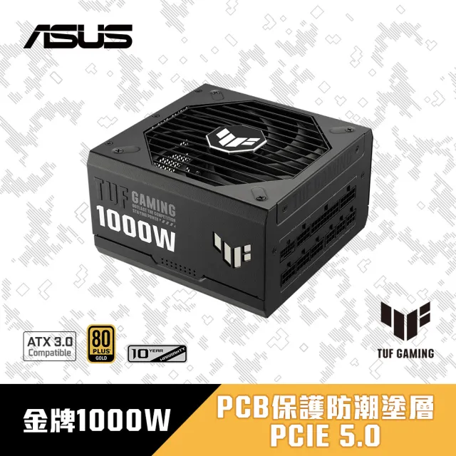 【ASUS 華碩】機殼+1000W★TUF GT301電競機殼+1000W ATX3.0 金牌電源供應器