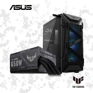 【ASUS 華碩】機殼+650W★TUF GT301電競機殼+TUF GAMING 650W 電源供應器