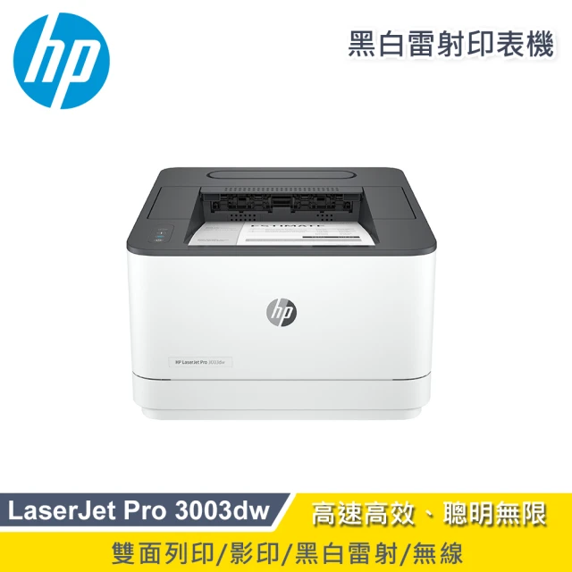 HP 惠普 LaserJet Pro MFP M236sdw