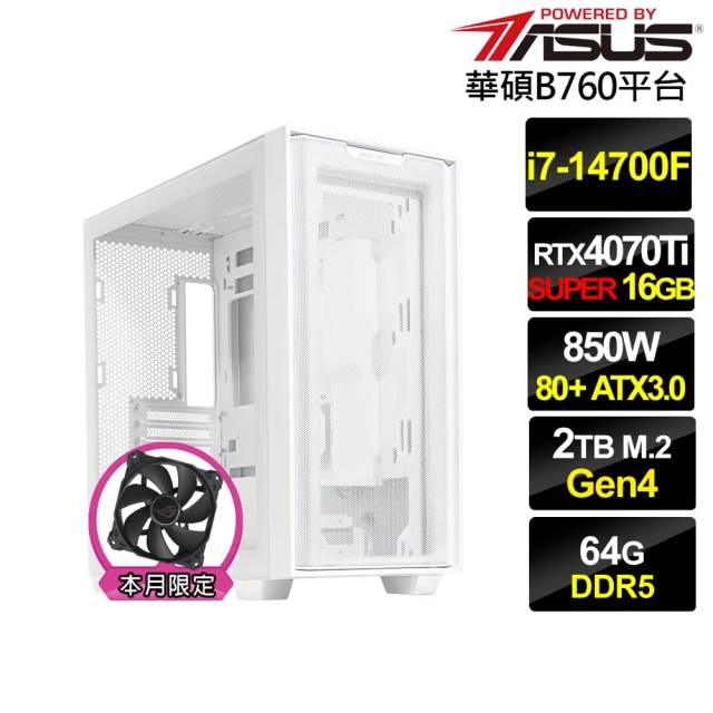 華碩平台 i7廿核GeForce RTX 4070TIS{海神衛AL43D}電競電腦(i7-14700F/B760/64G/2TB)