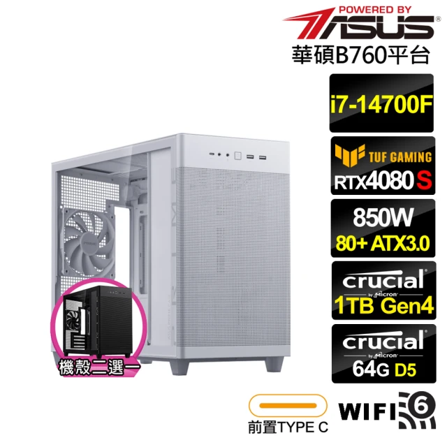 華碩平台 i7廿核GeForce RTX 4080S{海神衛AQ2CC}電競電腦(i7-14700F/B760/64G/1TB/WIFI)