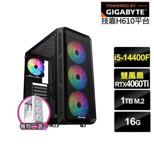 技嘉平台 i5十核GeForce RTX 4060TI{海神