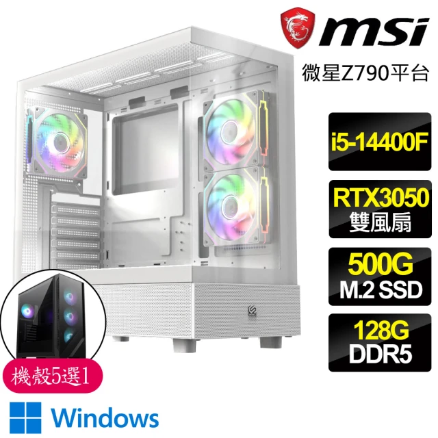 微星平台 i5十核 Geforce RTX3050 WiN1