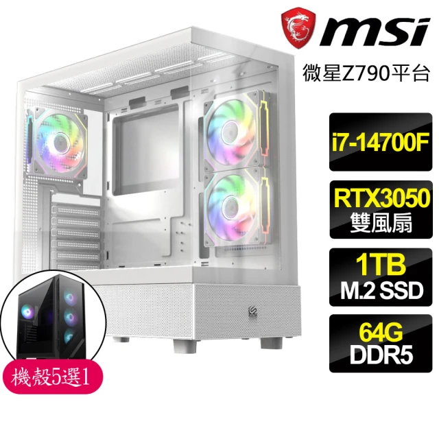 微星平台 i7二十核 Geforce RTX3050{卡牌遊