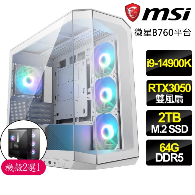 微星平台 i9二四核 Geforce RTX3050{眷戀}