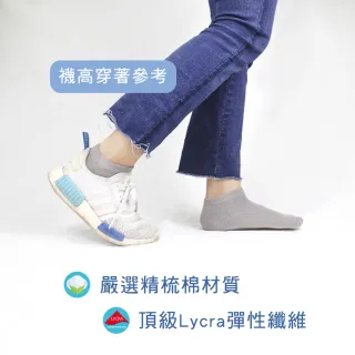 【PULO】3雙組 純棉輕氣墊休閒裸襪(女襪/裸襪/氣墊襪/厚襪/運動襪/襪/女襪子/毛巾襪/素色襪)