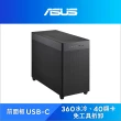 【ASUS 華碩】機殼+650W★AP201 ASUS PRIME電腦機殼(黑)+TUF GAMING  650W 電源供應器