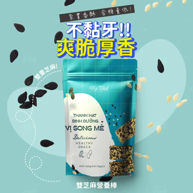 安得烈食物銀行 x 翔采 愛心物資募集養生燕麥片350g/袋