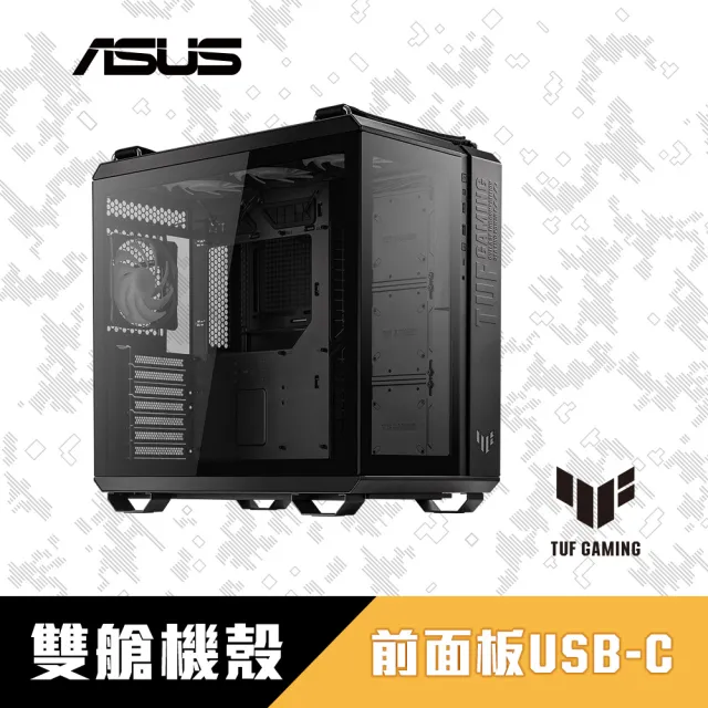 【ASUS 華碩】機殼+550W★TUF GT502 電腦機殼+TUF GAMING  550W 電源供應器