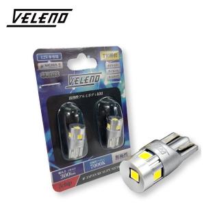 【VELENO威利諾】牌照燈/室內燈T10 LED7000K300lm 採用5x日亞晶片公司貨(T10 LED)