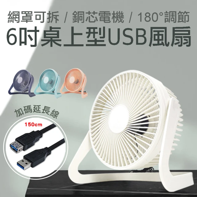 COLACO USB-C冷敷清涼隨身小風扇手持風扇 U-63