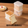 【Dagebeno荷生活】食品級PP材質土司麵包防潮保鮮盒 西點蛋糕點心防塵分裝盒(小號4入)