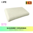 斯里蘭卡 天然乳膠枕 買一送一 多款選擇(麵包枕/加大麵包枕/人體工學/按摩枕/側睡枕)