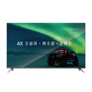 【HERAN 禾聯】55型4KHDR智慧聯網液晶顯示器+視訊盒(HD-55TDF66)