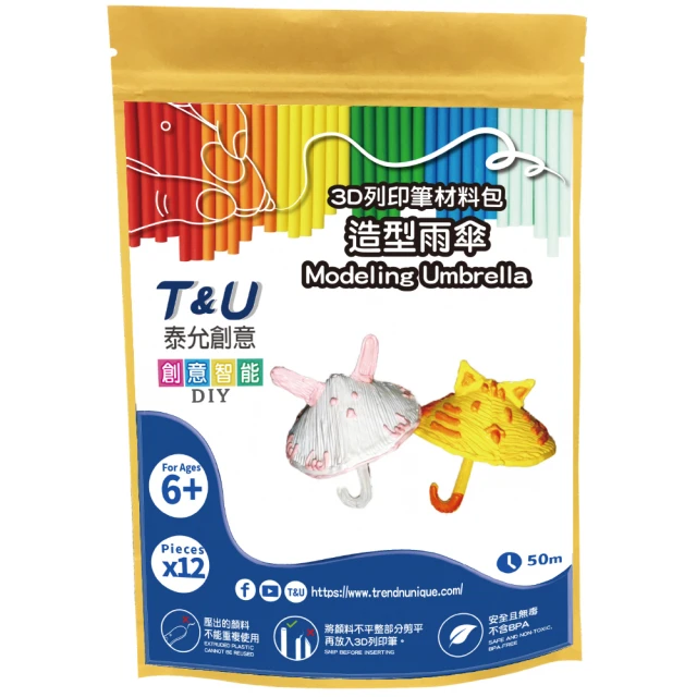 T&U 泰允創意 3D列印筆材料包- 釣金魚 Fishing