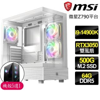 【微星平臺】i9二四核 Geforce RTX3050{暗淡}電競電腦(i9-14900K/Z790/64G D5/500GB)