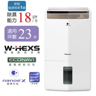 【Panasonic 國際牌】18公升一級能效智慧節能清淨除濕機(F-Y36GX)