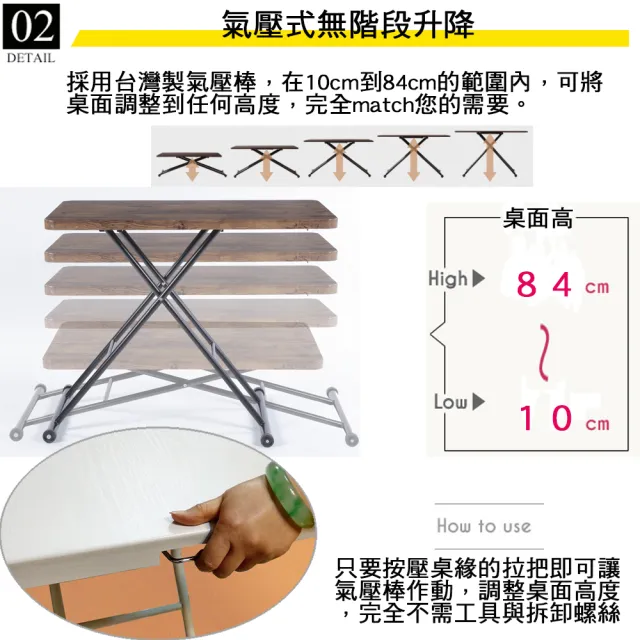 【C&B】氣壓式大崎多功能無段升降桌(105x60cm)