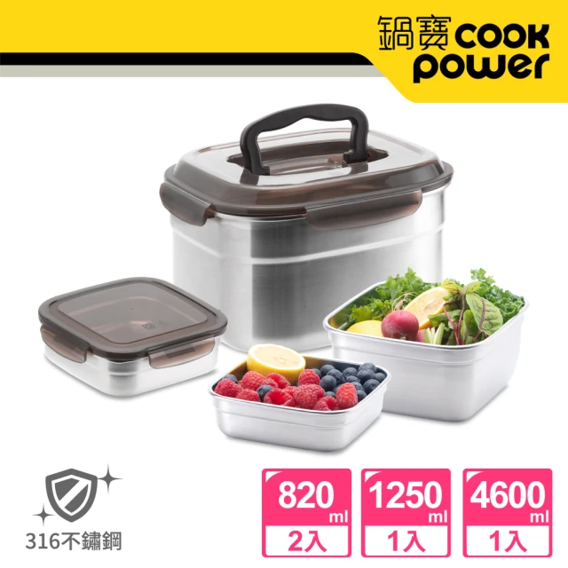 CookPower 鍋寶 316不鏽鋼方型保鮮盒大儲4入組(EO-BVS461212020802Z2)