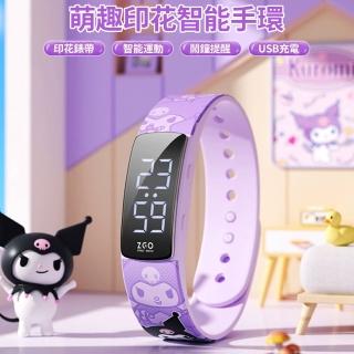 【SANRIO 三麗鷗】正版授權 運動防水錶 兒童學生智慧手環 電子錶 酷洛米手錶(三麗鷗聯名手錶 萌趣造型錶帶)