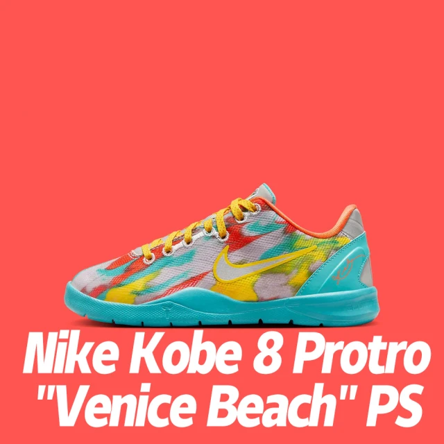 NIKE 耐吉 Nike Kobe 8 Protro Cou
