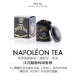 【TWG Tea】迷你茶罐雙入組 蝴蝶夫人之茶 20g/罐+拿破崙探險茶20g/罐