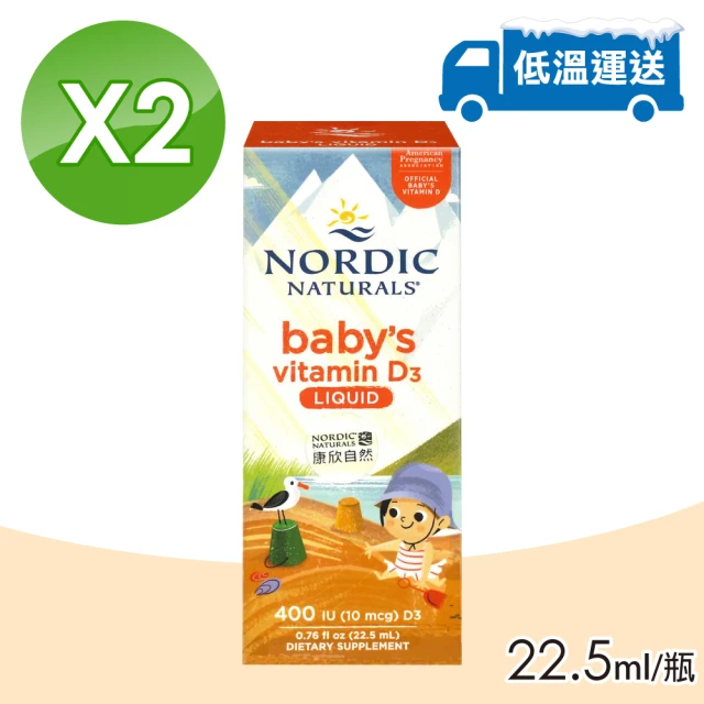 【NORDIC NATURALS 北歐天然】貝比D 液體維生素D3滴劑 2瓶組(22.5ml/瓶)