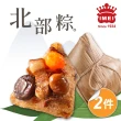【義美】北部粽2包組_端午節肉粽(175gx5入/包)