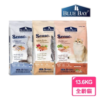 【Blue Bay 倍力】SENSE 全護低敏貓飼料 13.6kg(貓飼料 貓乾糧)