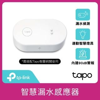 【TP-Link】Tapo T300 IP67 智慧滴漏水感應器 智慧警報器 傳感器(90dB可調式警報/智慧連動/Tapo APP)