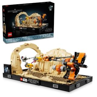 【LEGO 樂高】星際大戰系列 75380 Mos Espa Podrace Diorama(賽艇模型 大人的玩具 禮物)